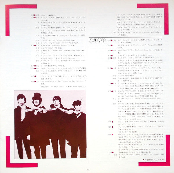 1962-1966 = 1962年〜1966年