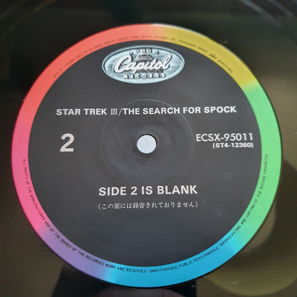 Star Trek III: The Search For Spock (Original Motion Picture Soundtrack)