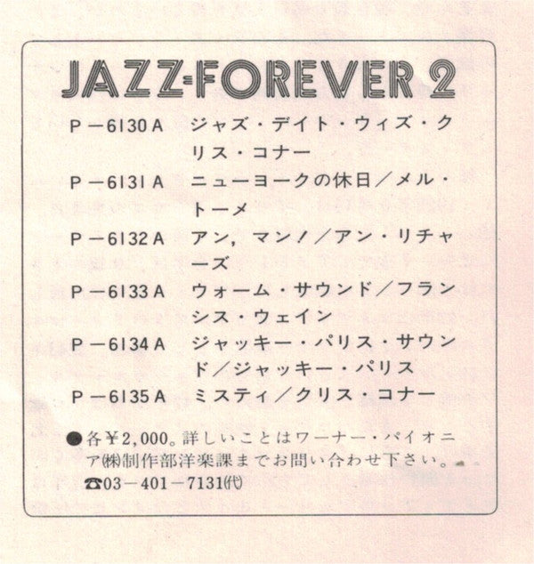 Sings Sunday In New York And Other Songs About New York