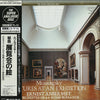 Modest Mussorgsky - Pictures At An Exhibition / The Huns (LP, Stereo) - Very Good Plus (VG+) / Very Good Plus (VG+)