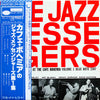 Art Blakey & The Jazz Messengers - At The Cafe Bohemia Volume 1 (LP, Album, Reissue, Mono) - Very Good Plus (VG+) / Very Good Plus (VG+)