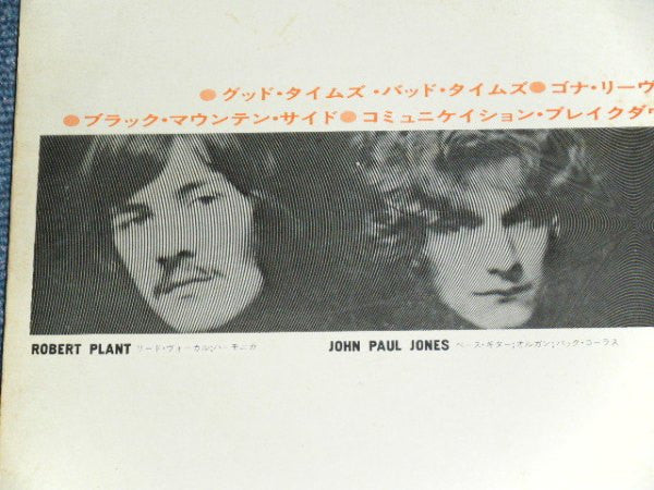 Led Zeppelin = レッド・ツェッペリン