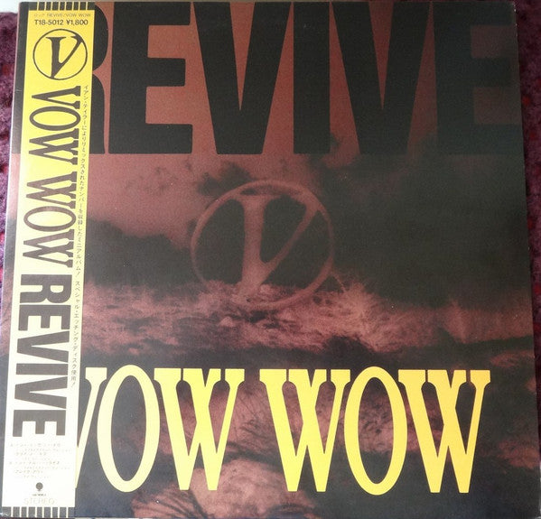 Release: Revive-Vinyl-Japan-1987-T18-5012-6777421