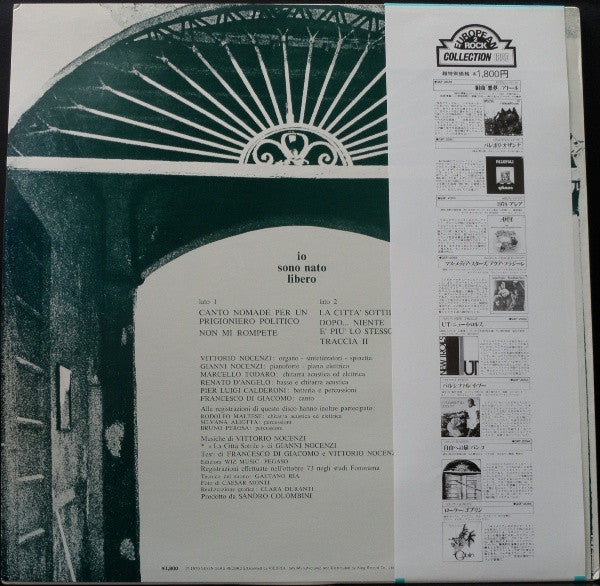 Release: Io Sono Nato Libero-Vinyl-Japan-1980-GXF 2054-2671795