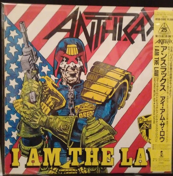 Release: I Am The Law-Vinyl-Japan-1987-R15D-2062-4953026