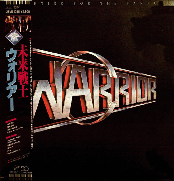 Master Release: Fighting For The Earth by Warrior (6)