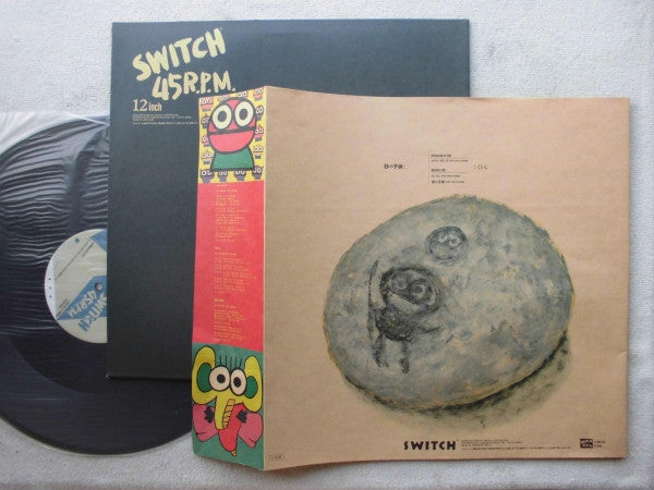 Release: Unknown Release-Vinyl-Japan-1985-15SW 4501-3554657