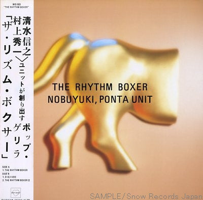 The Rhythm Boxer