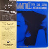 Mari Nakamoto - Mari Nakamoto III (Vinyl, LP, Album, Reissue) Very Good (VG) / Very Good (VG)