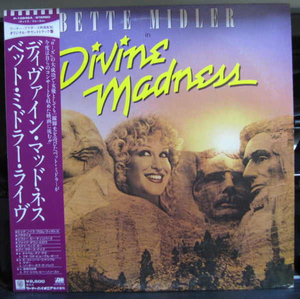 Divine Madness
