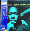 John Coltrane - Blue Train (LP, Album, Stereo, Reissue) - Very Good Plus (VG+) / Very Good (VG)