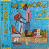 Third World - Journey To Addis (Vinyl, LP, Album) Very Good (VG) / Very Good (VG)