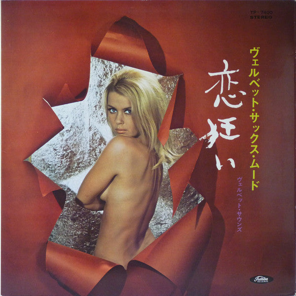 Release: Unknown Release-Vinyl-Japan-None-TP-7400-9051086