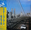 Bob James - Mr. New York = ミスター・ニューヨーク (LP, Compilation, Stereo) - Near Mint (NM or M-) / Very Good Plus (VG+)
