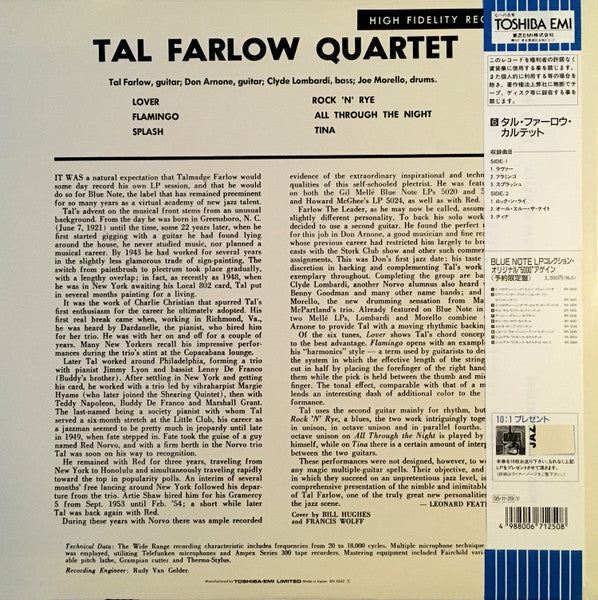 Tal Farlow Quartet