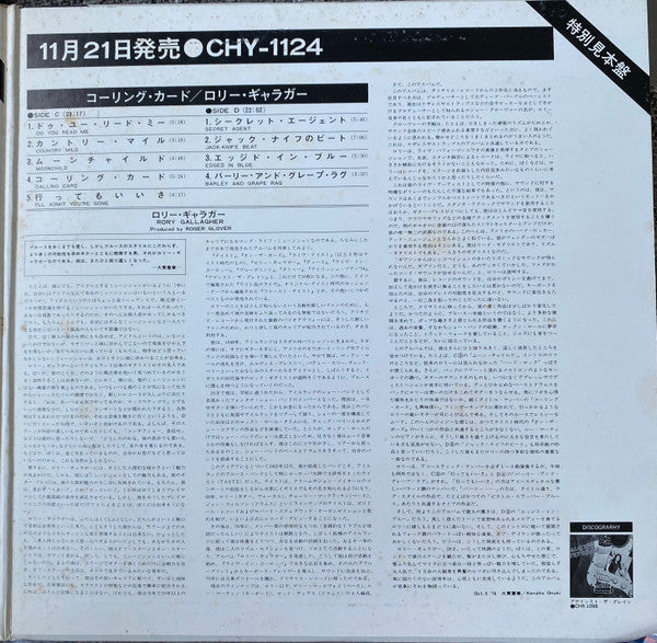 Long Misty Days / Calling Card