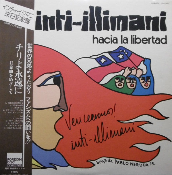 Master Release: Inti-Illimani 4 - Hacia La Libertad by Inti Illimani