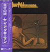 Jan Akkerman - Jan Akkerman (LP, Album) - Very Good Plus (VG+) / Very Good Plus (VG+)