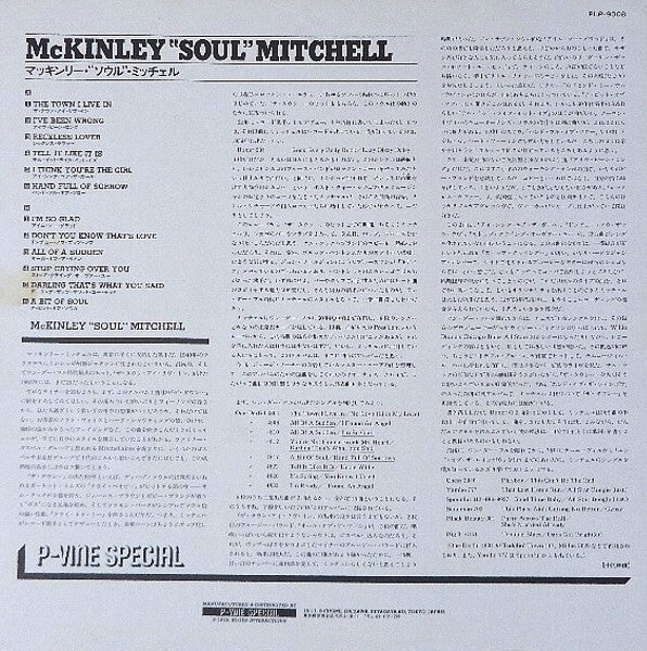 McKinley "Soul" Mitchell