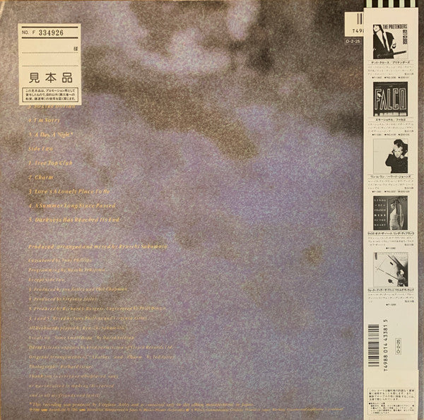 Release: Hope In A Darkened Heart-Vinyl-Japan-1986-P-13434-1994528