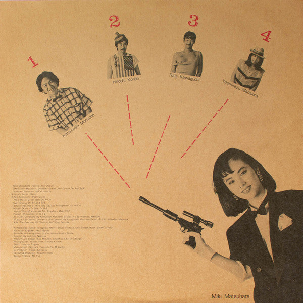 Cool Cut = クール・カット