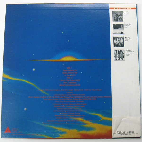 Release: Thunder Live-Vinyl-Japan-1980-ALR-6037-7996209