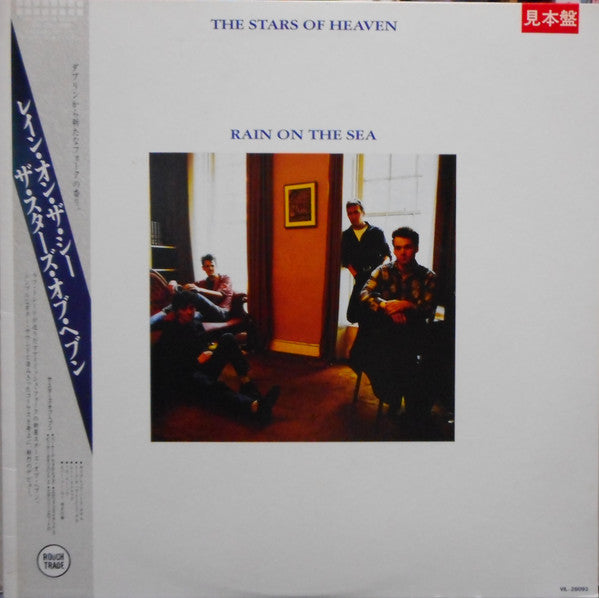 Release: Rain On The Sea-Vinyl-Japan-1987-VIL-28093-8356023