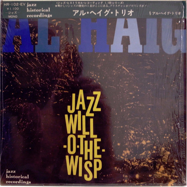 Release: Al Haig Trio-Vinyl-Japan-1972-HR-102-EV-8561491