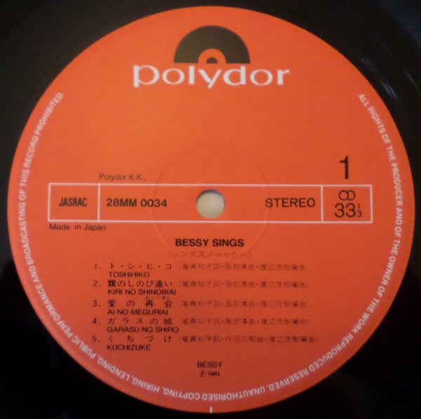 Bessy Sings
