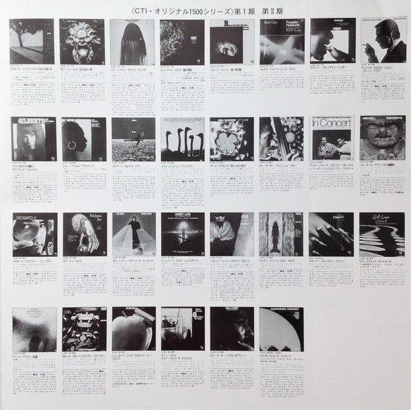 Concierto = アランフェス協奏曲