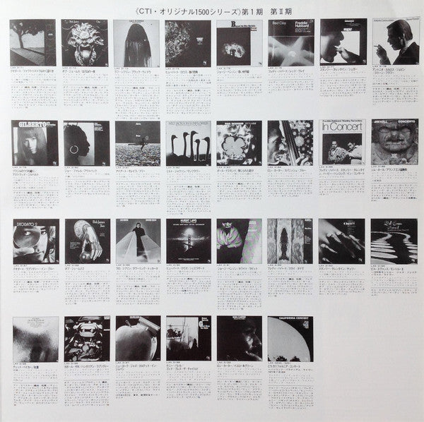 Concierto = アランフェス協奏曲