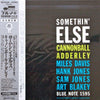 Cannonball Adderley - Somethin' Else (Vinyl, LP, Album, Limited Edition, Reissue, Stereo) Near Mint (NM or M-) / Very Good Plus (VG+)