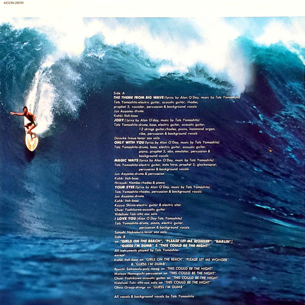 Big Wave = ビッグウェイブ