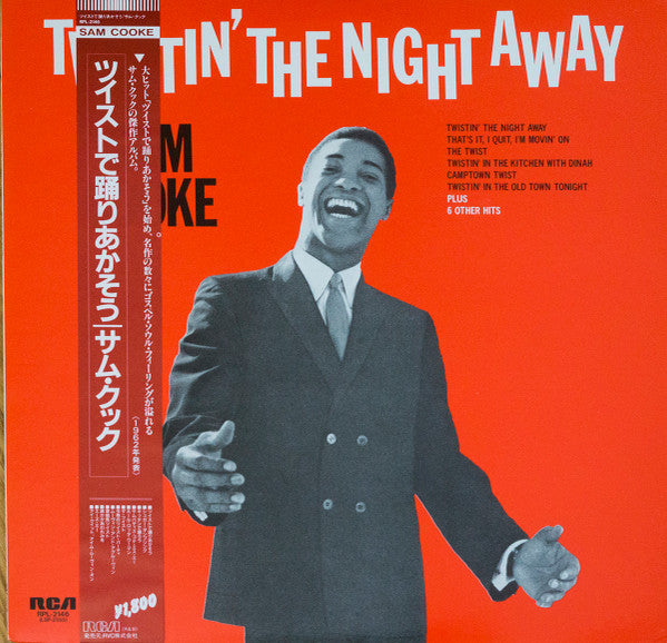 Twistin' The Night Away