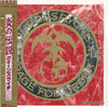 Queensrÿche - Rage For Order (Vinyl, LP, Album) Very Good Plus (VG+) / Good Plus (G+)