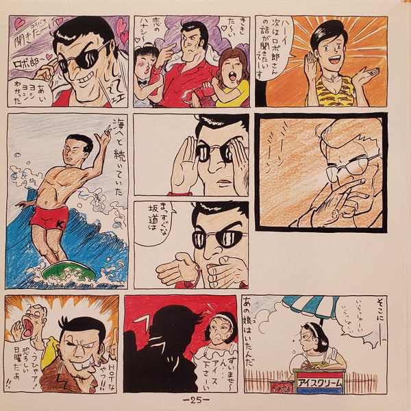 5th Wheel 2 The Coach