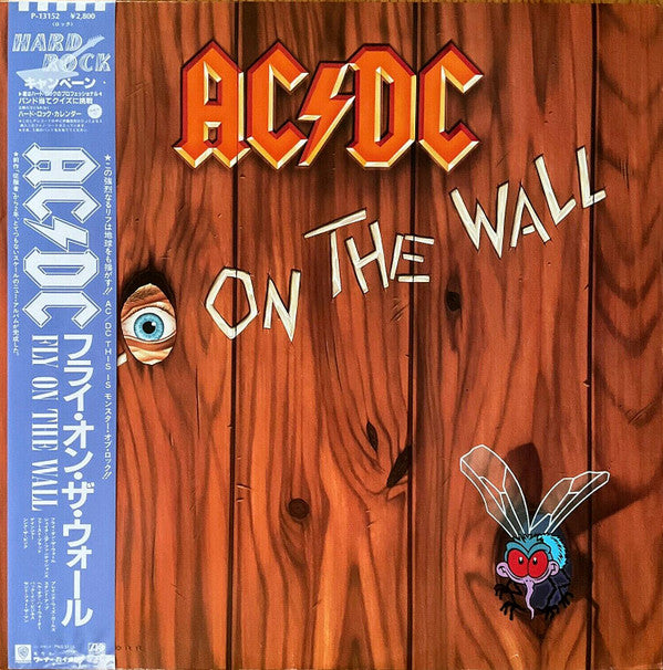 Fly On The Wall