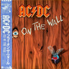 AC/DC - Fly On The Wall (Vinyl, LP, Album, Stereo) Near Mint (NM or M-) / Near Mint (NM or M-)