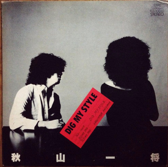 Release: Dig My Style-Vinyl-Japan-1978-FLD-10010-3043157