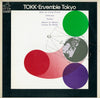 TOKK-Ensemble - Music For Living Process / Strömung / Nucleus / Munari By Munari – Corona For Pianist (Vinyl, LP, Album) Very Good (VG) / Very Good Plus (VG+)