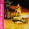 Toyah (3) - The Changeling (LP, Album) - Near Mint (NM or M-) / Very Good Plus (VG+)