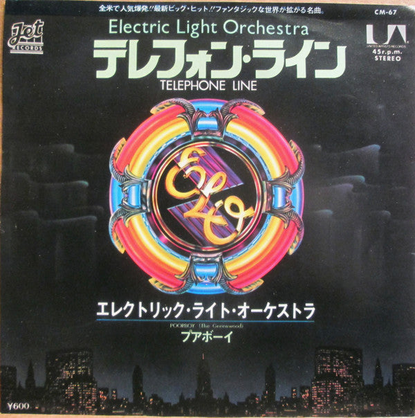 Master Release: Telephone Line / Poorboy (The Greenwood) by Electric Light Orchestra