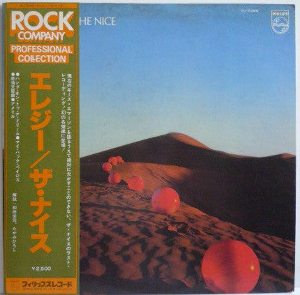 Release: Elegy-Vinyl-Japan-1977-RJ-7290-5595846
