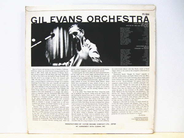Release: Great Jazz Standards-Vinyl-Japan-1960-PFJ-5044-8537712