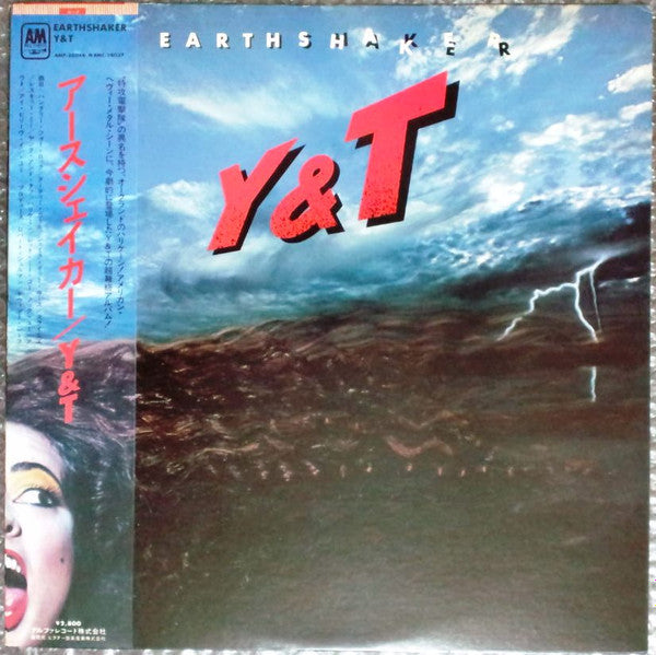 Release: Earthshaker-Vinyl-Japan-1982-AMP-28046-4999155