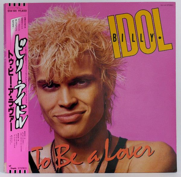 Master Release: To Be A Lover by Billy Idol