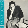 Al Jarreau - This Time (LP, Album) - Very Good (VG) / Good Plus (G+)