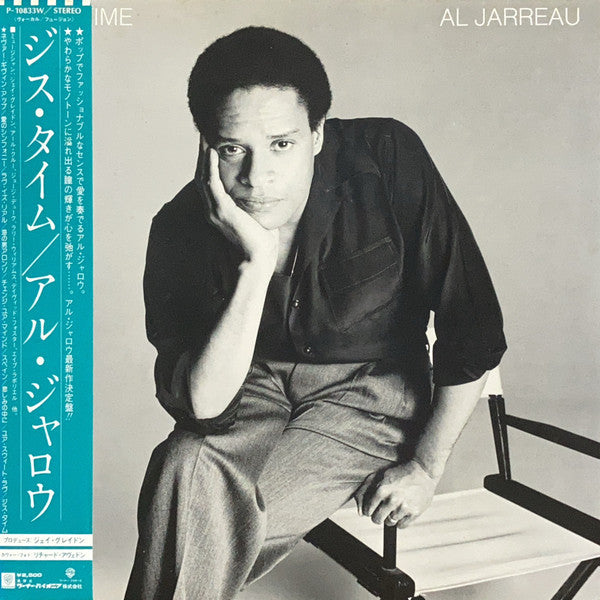 Release: This Time-Vinyl-Japan-1980-P-10833W-4703648