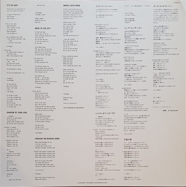 Live From The Jungle