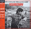 John Cougar Mellencamp - Scarecrow (LP, Album) - Very Good Plus (VG+) / Very Good Plus (VG+)